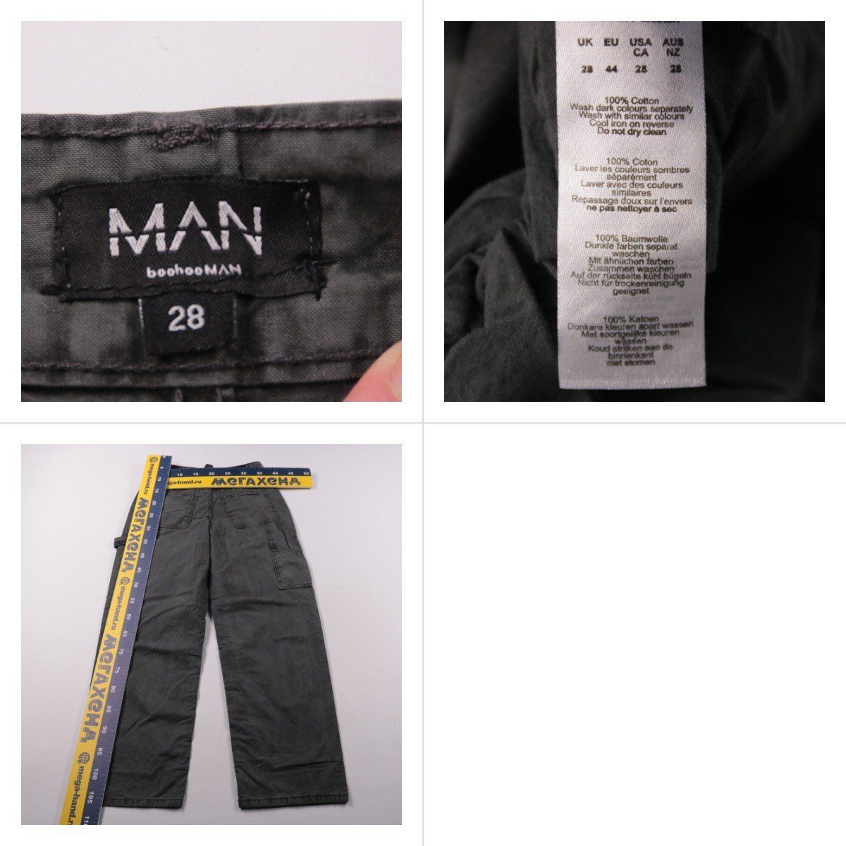 брюки BoohooMAN