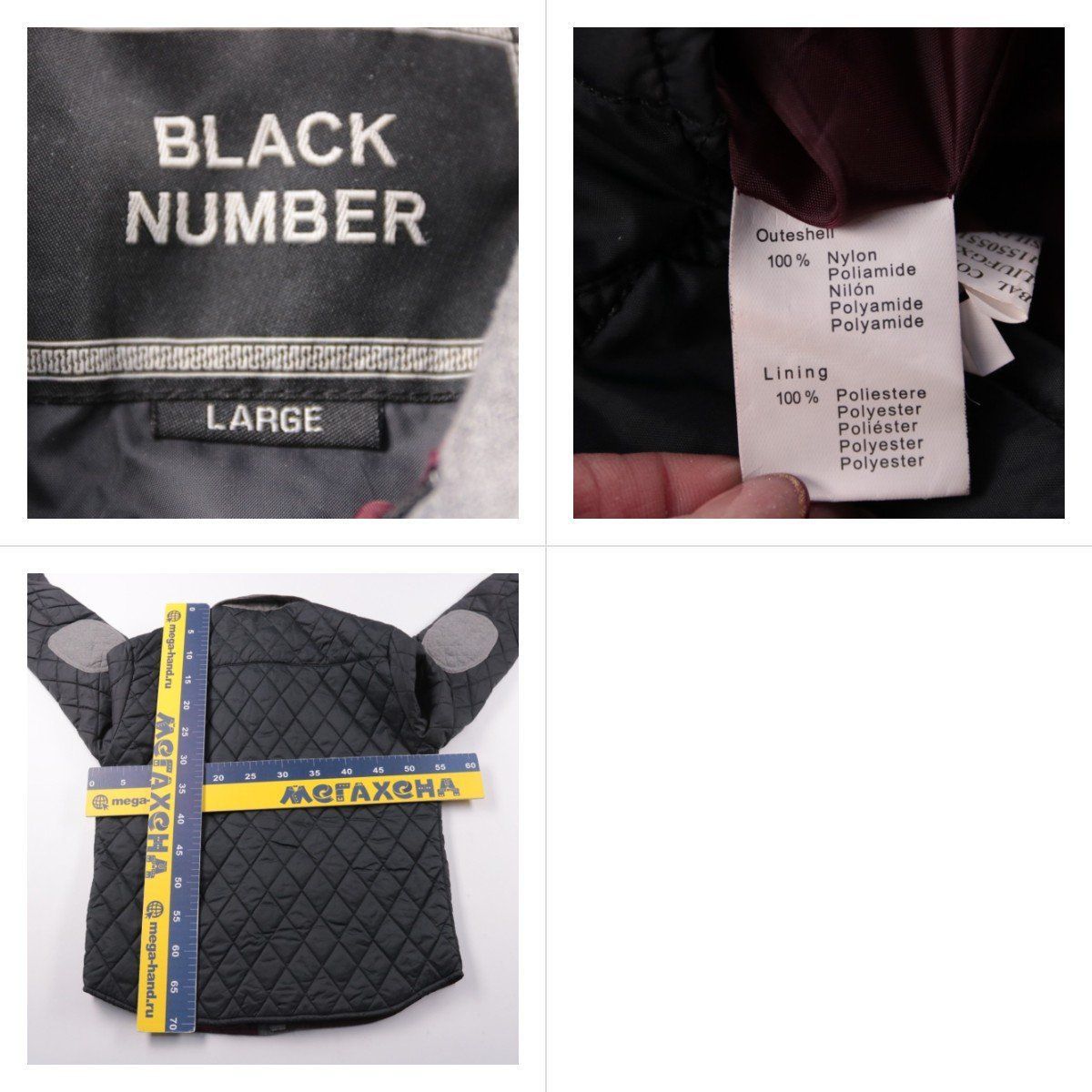 куртка Black Number