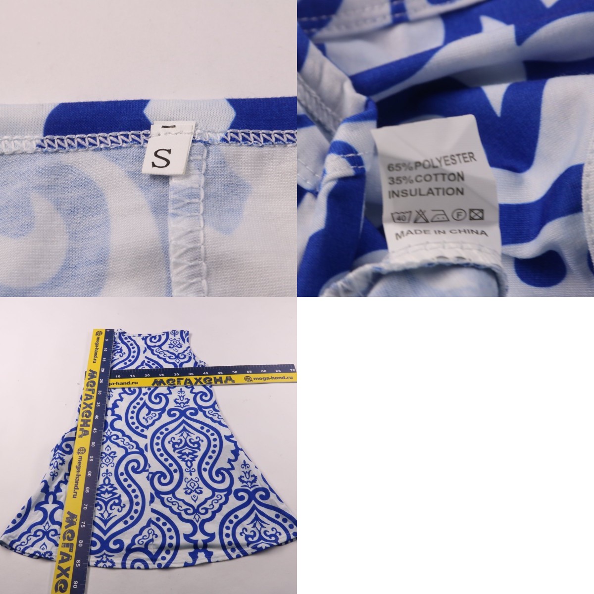 250717218-b