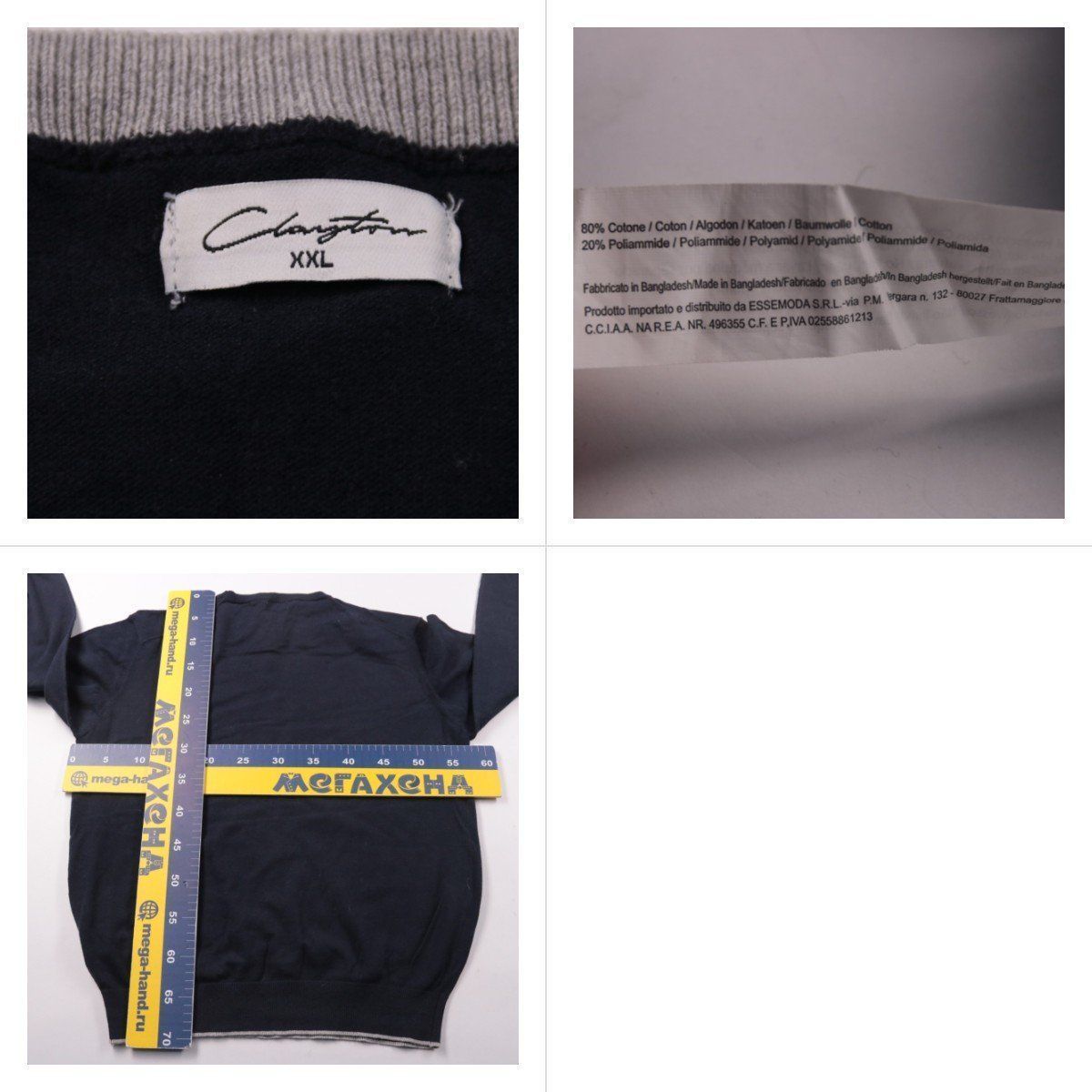 свитер Clayton