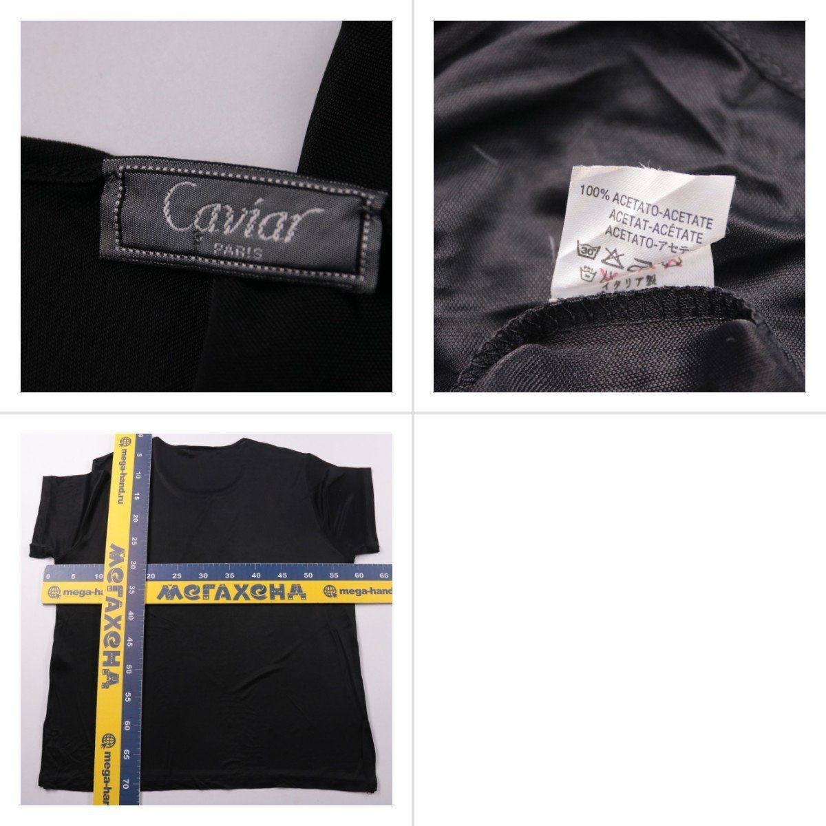 футболка Caviar