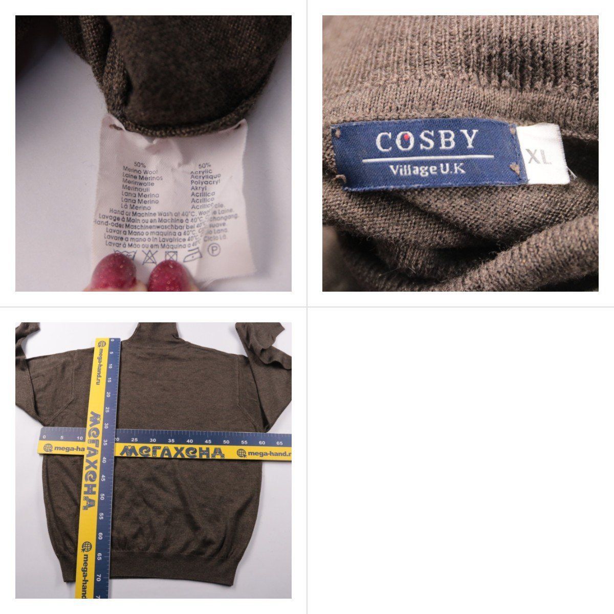 водолазка Cosby