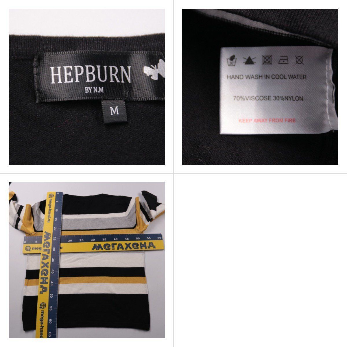 джемпер Hepburn