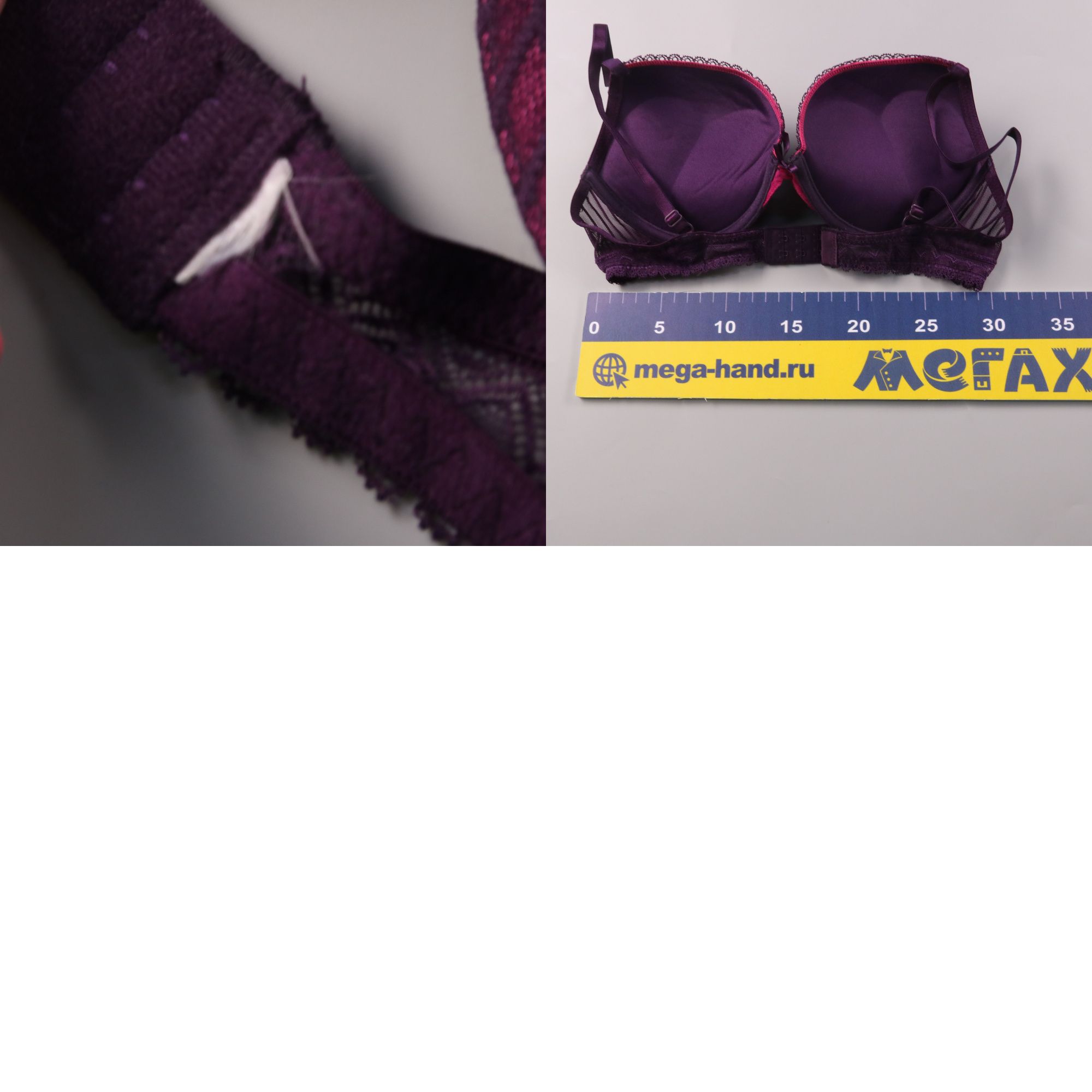 бюстгальтер