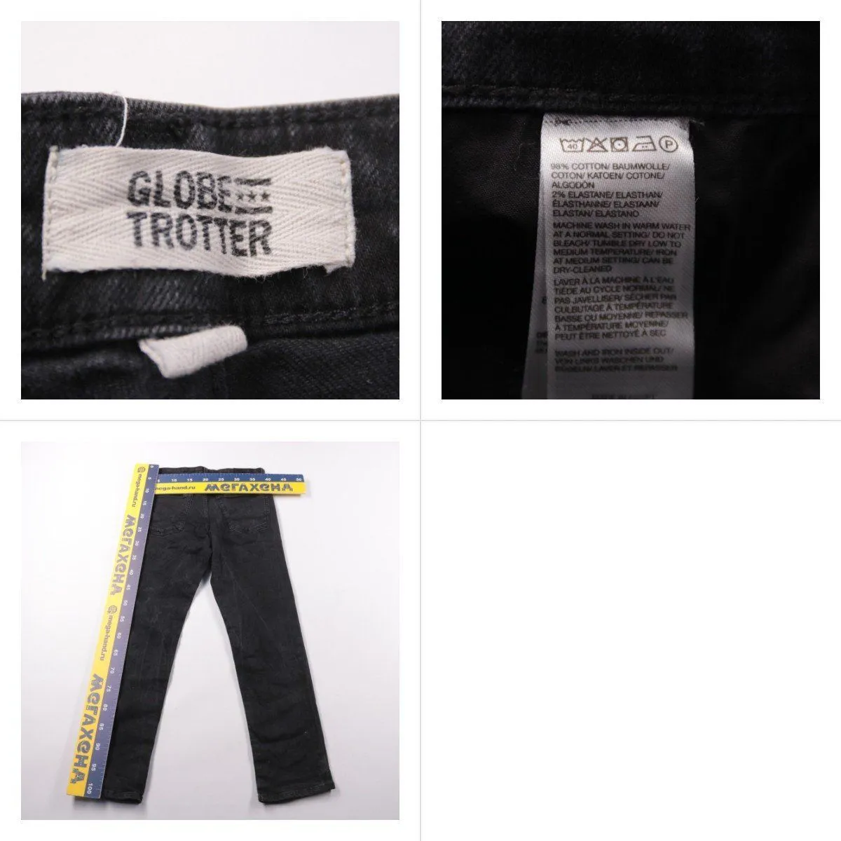 джинсы Globe Trotter