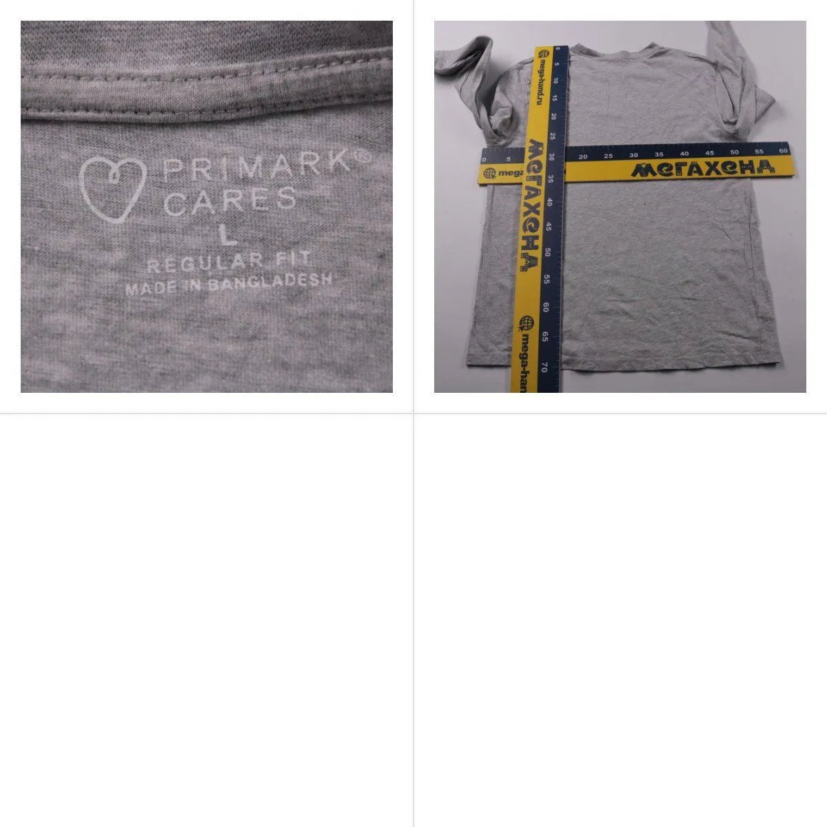 лонгслив Primark