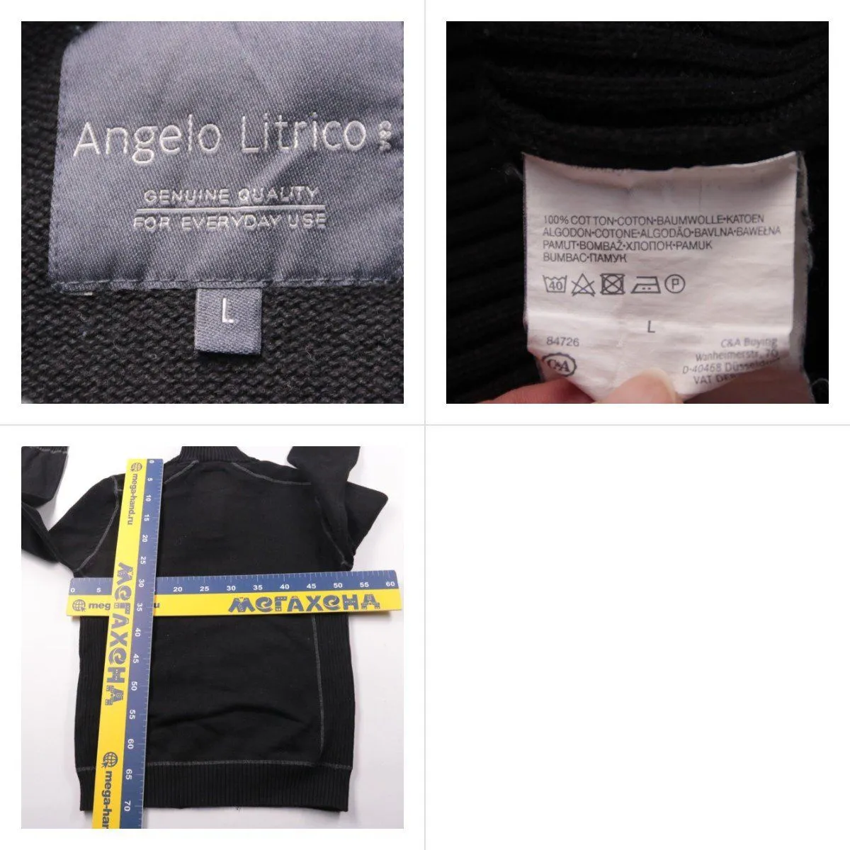 джемпер Angelo Litrico