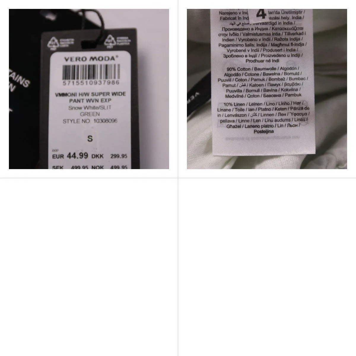 брюки Vero Moda