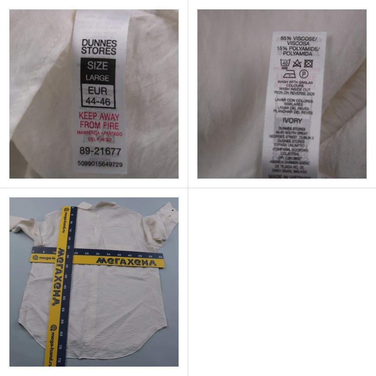 рубашка Dunnes Stores