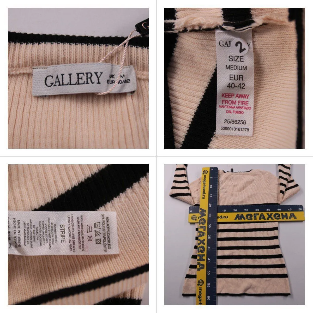 джемпер Gallery