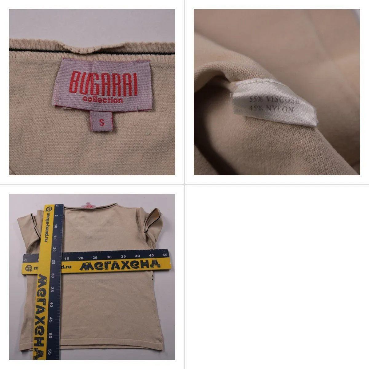 футболка Bugarri