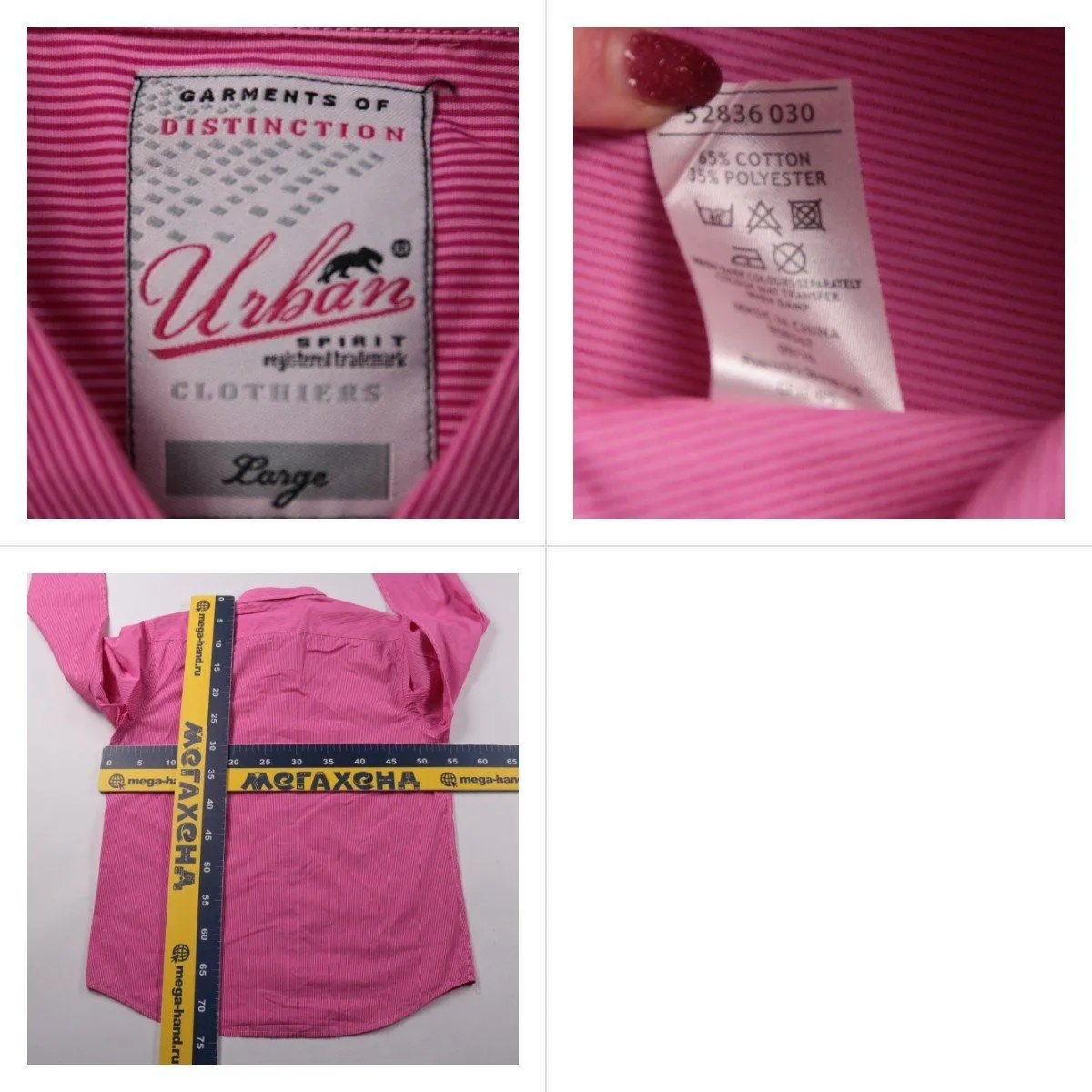 рубашка Urban Spirit