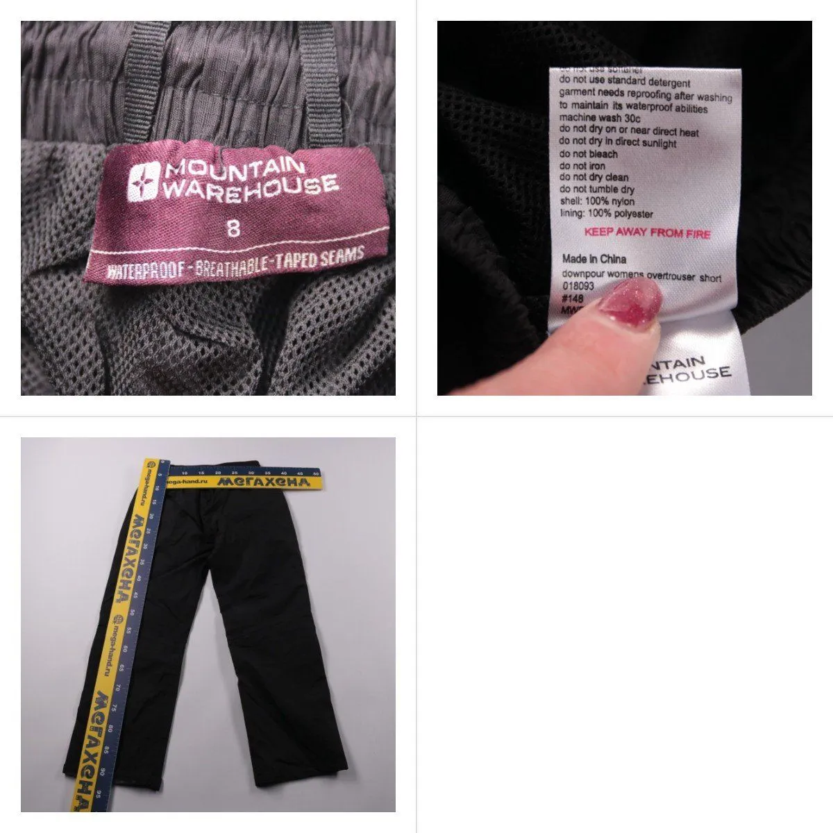 брюки Mountain Warehouse