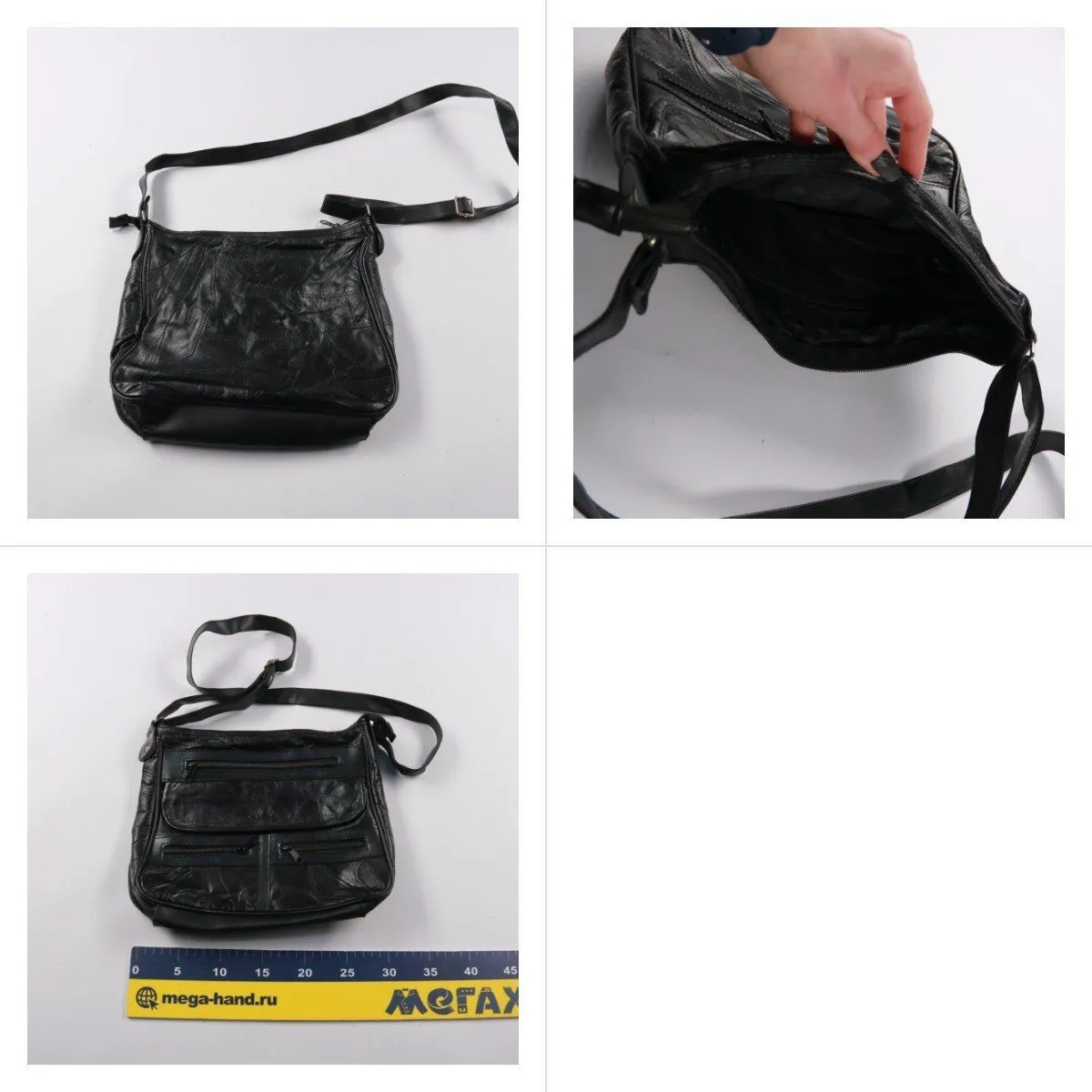 сумка не указано