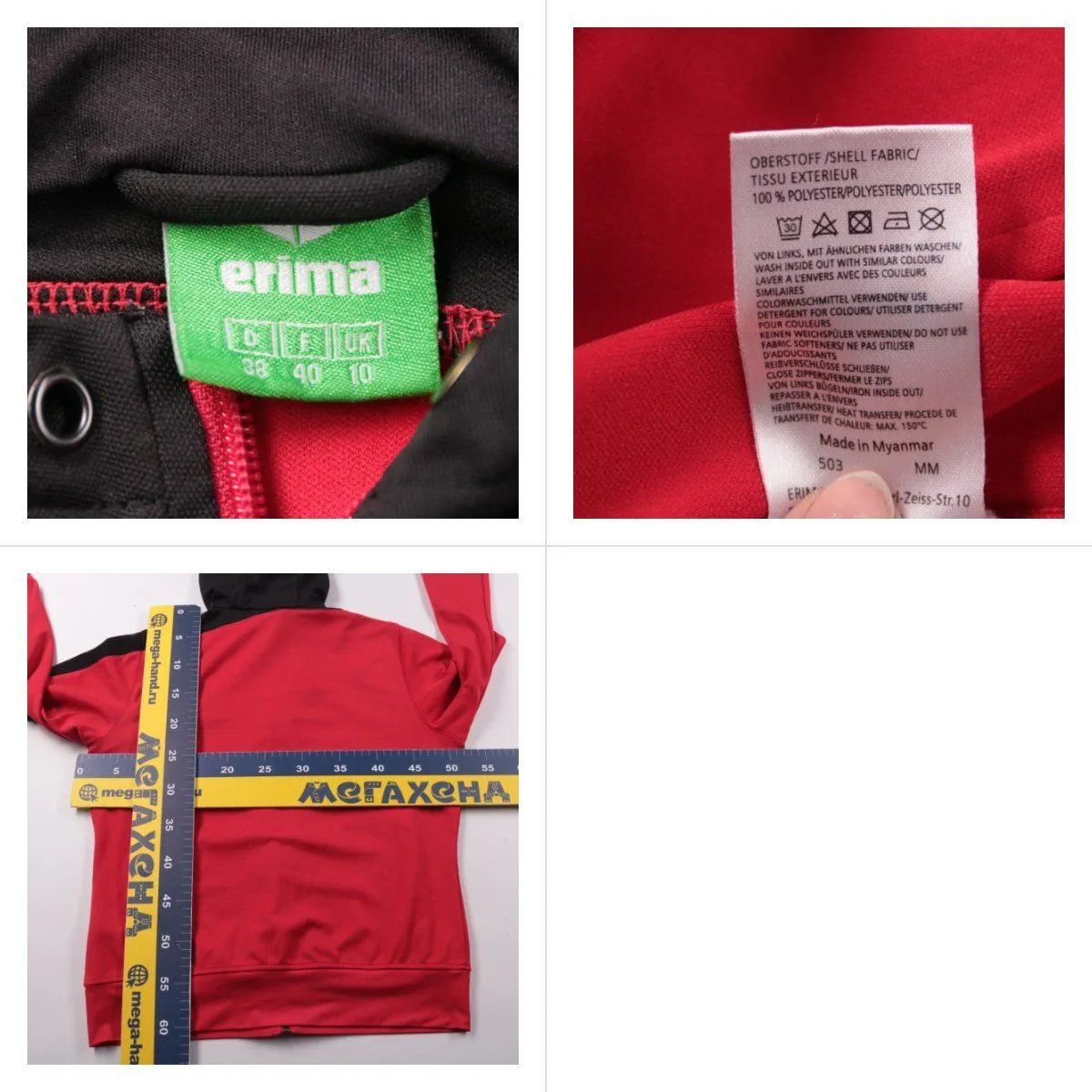 толстовка Erima