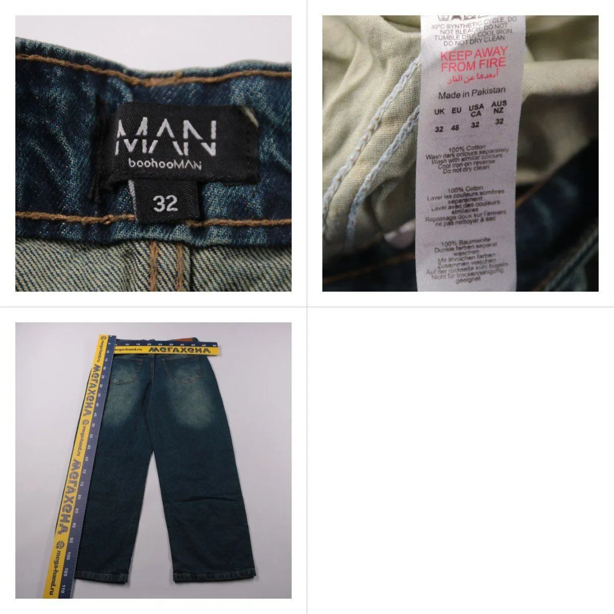 джинсы BoohooMAN