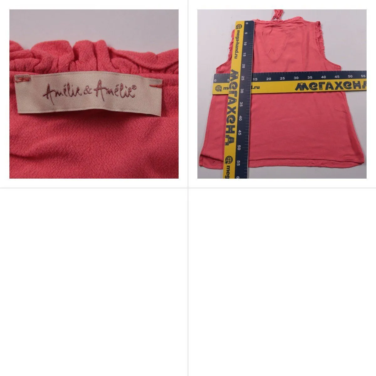 топ An’lie & Amélie