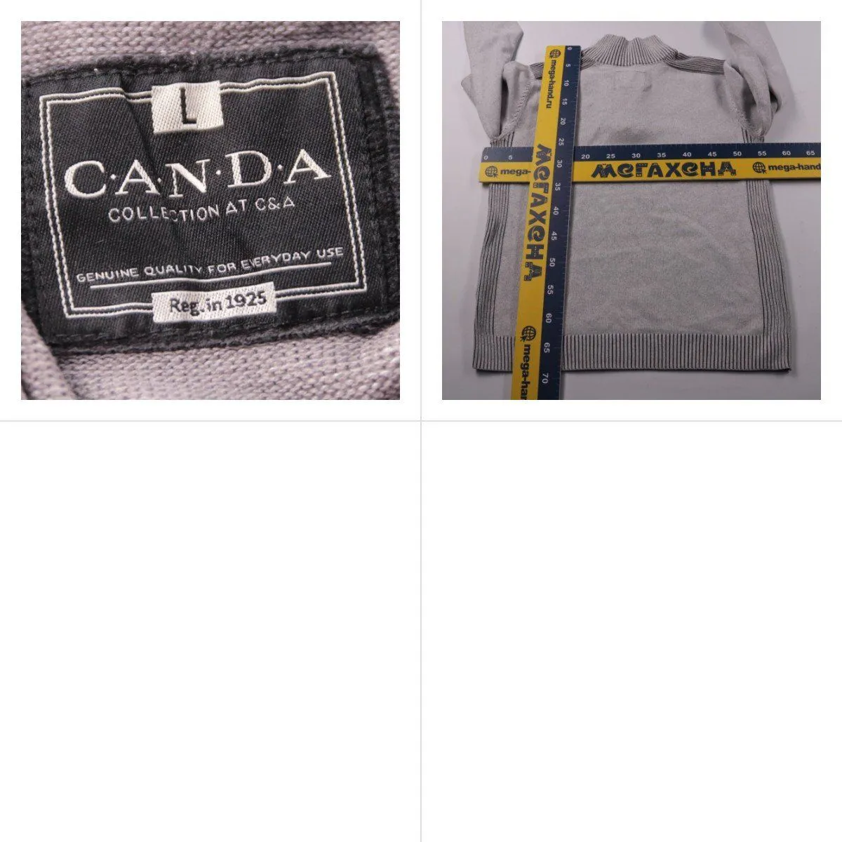 джемпер Canda