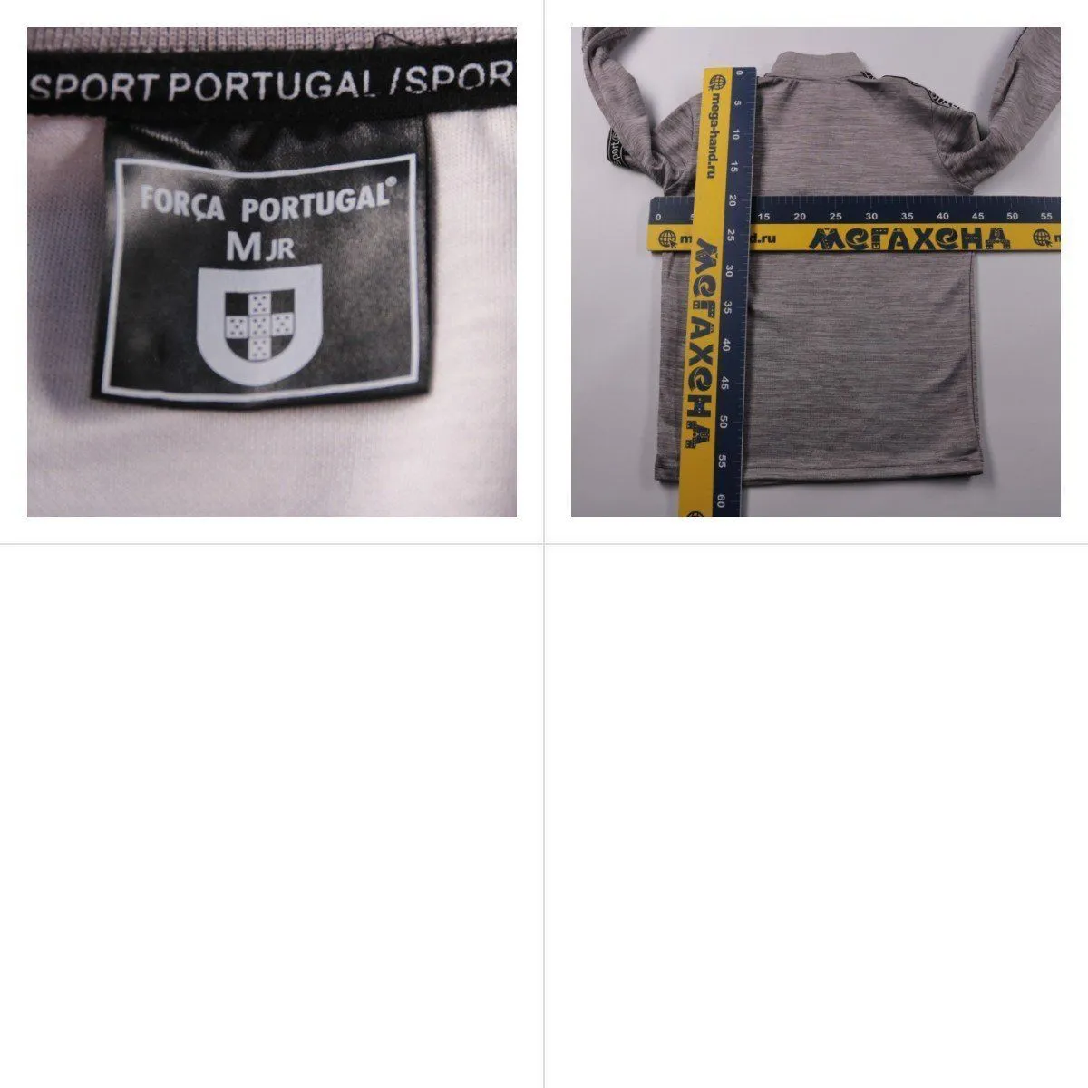 толстовка Força Portugal