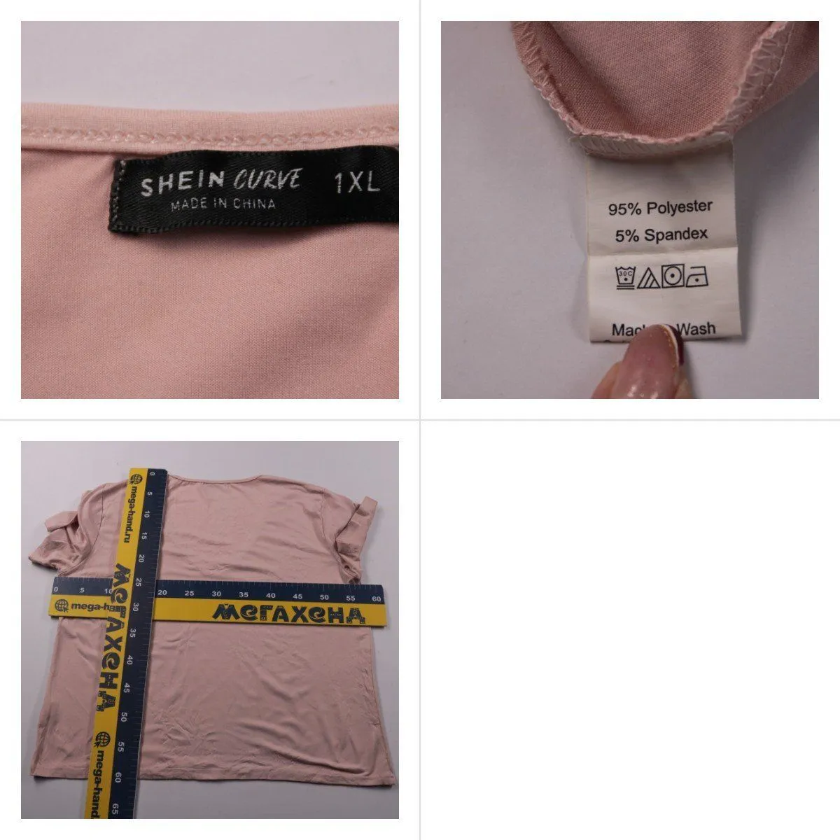 футболка Shein