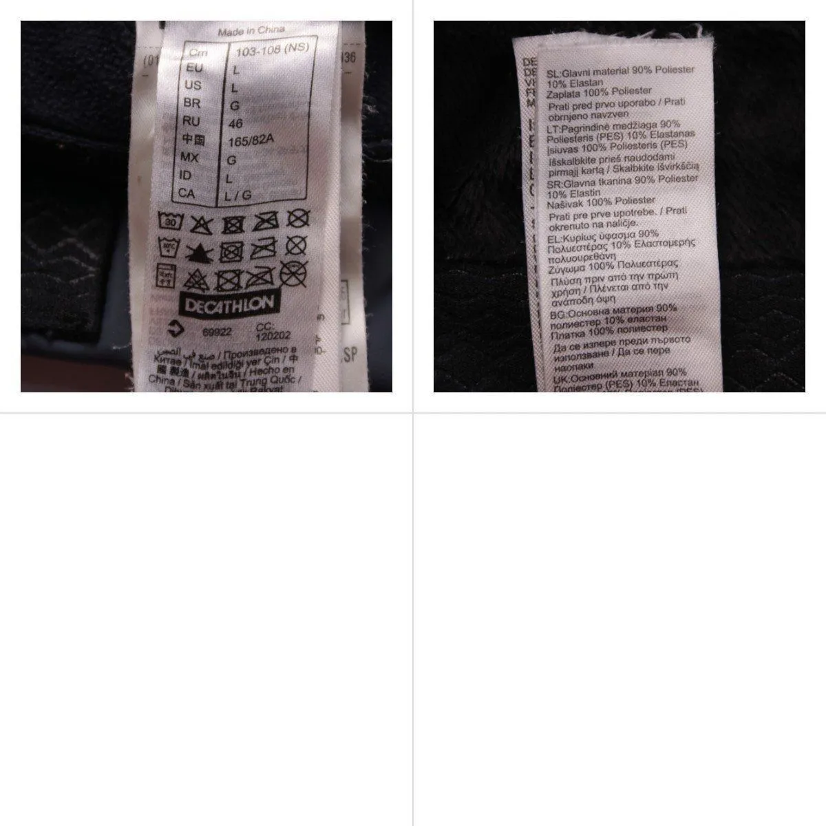 брюки Decathlon