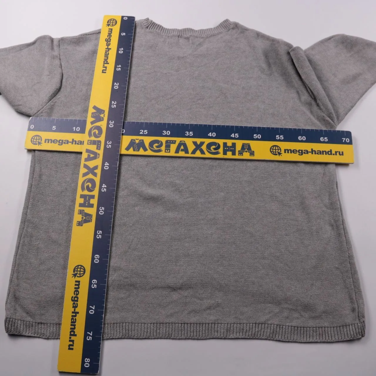 джемпер Bonprix