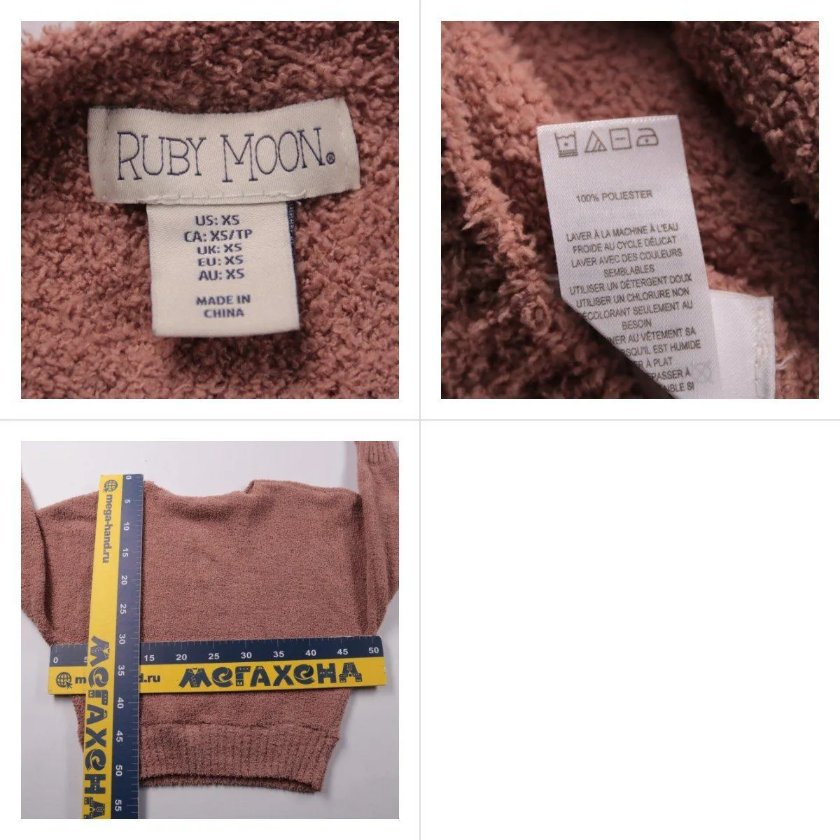 джемпер Ruby Moon