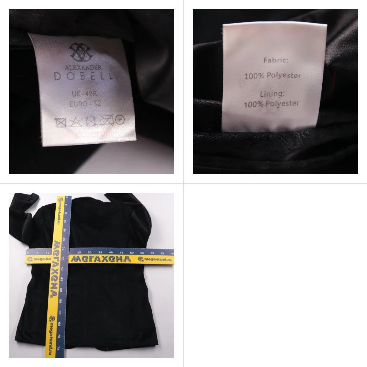 пиджак Alexander Dobell