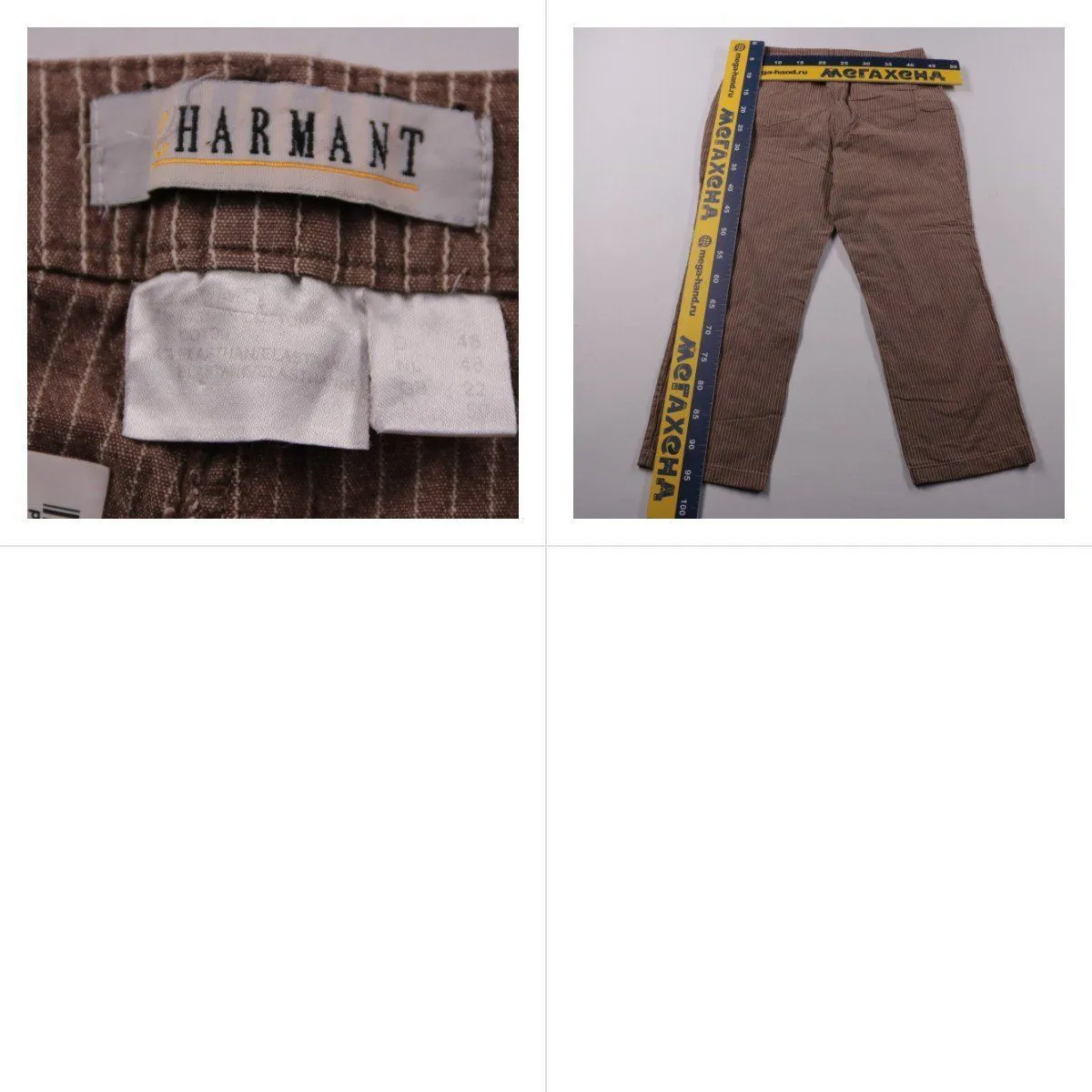 брюки Harmont