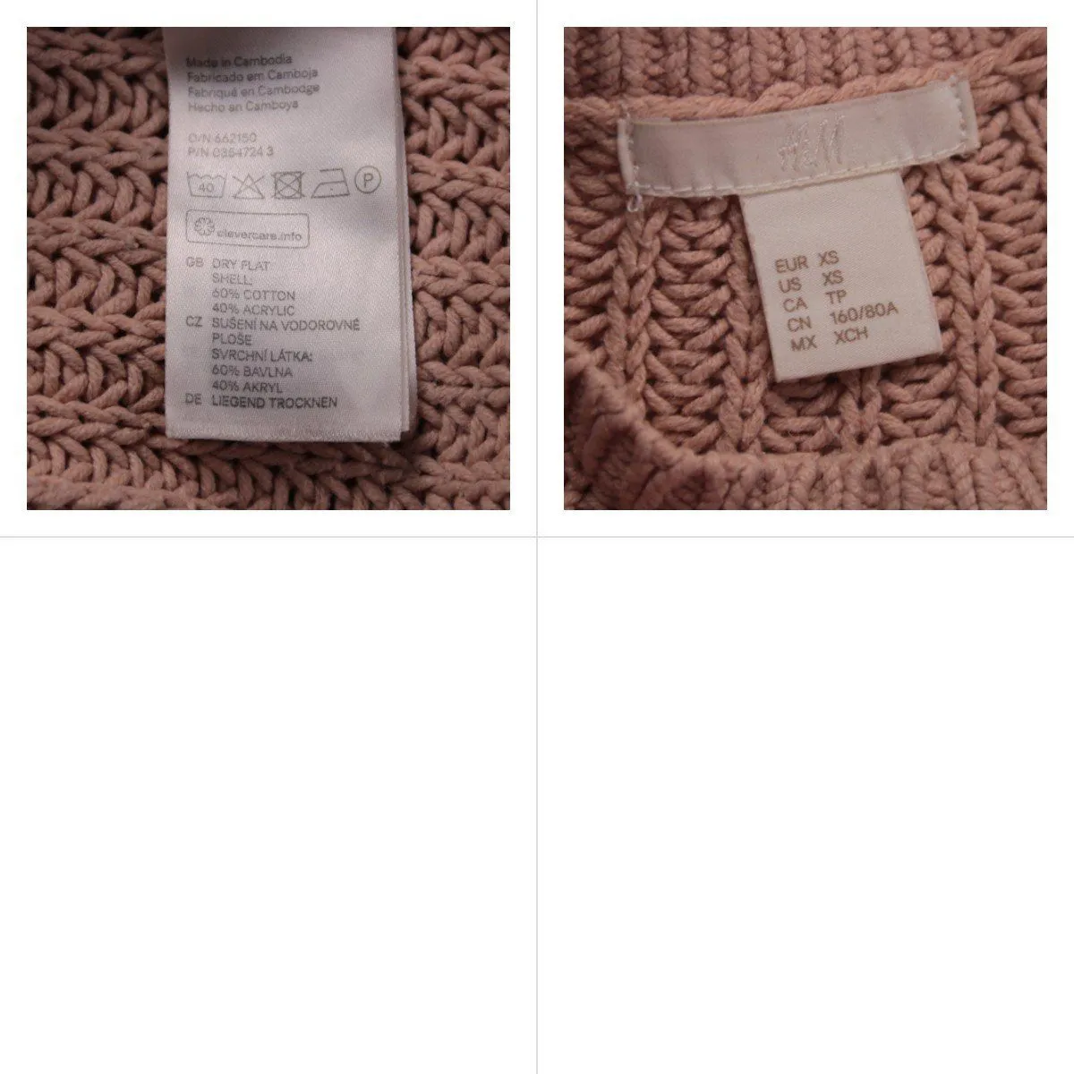 свитер H&M