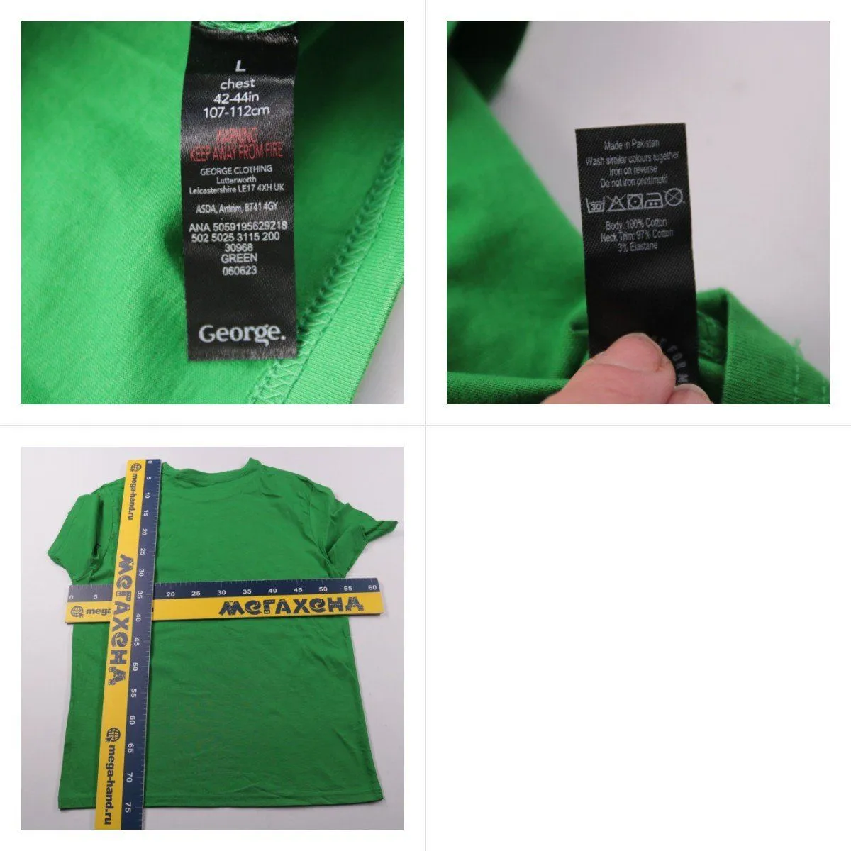 футболка George