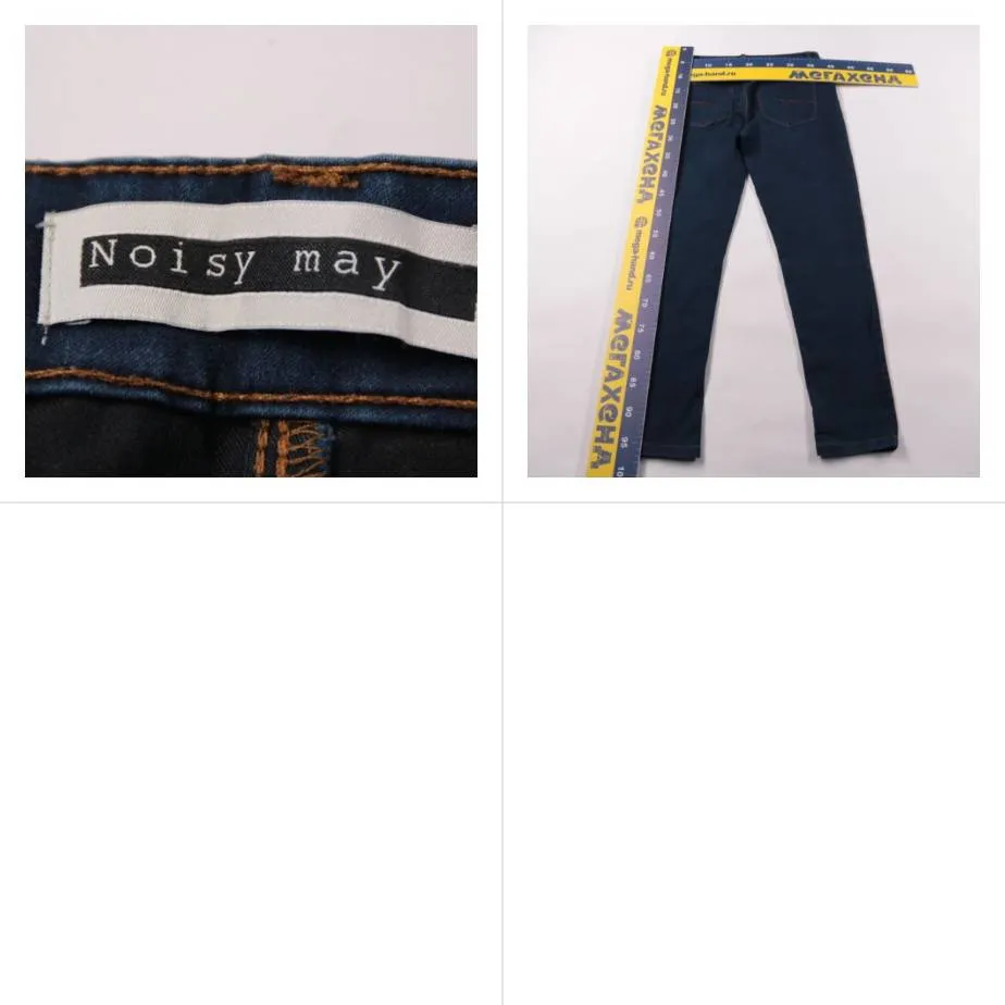 джинсы Noisy may