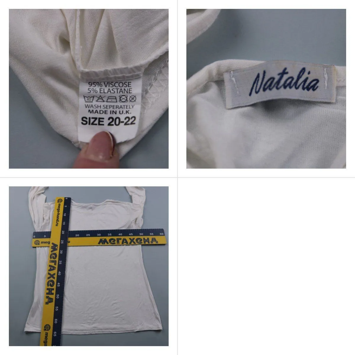 лонгслив Natalia