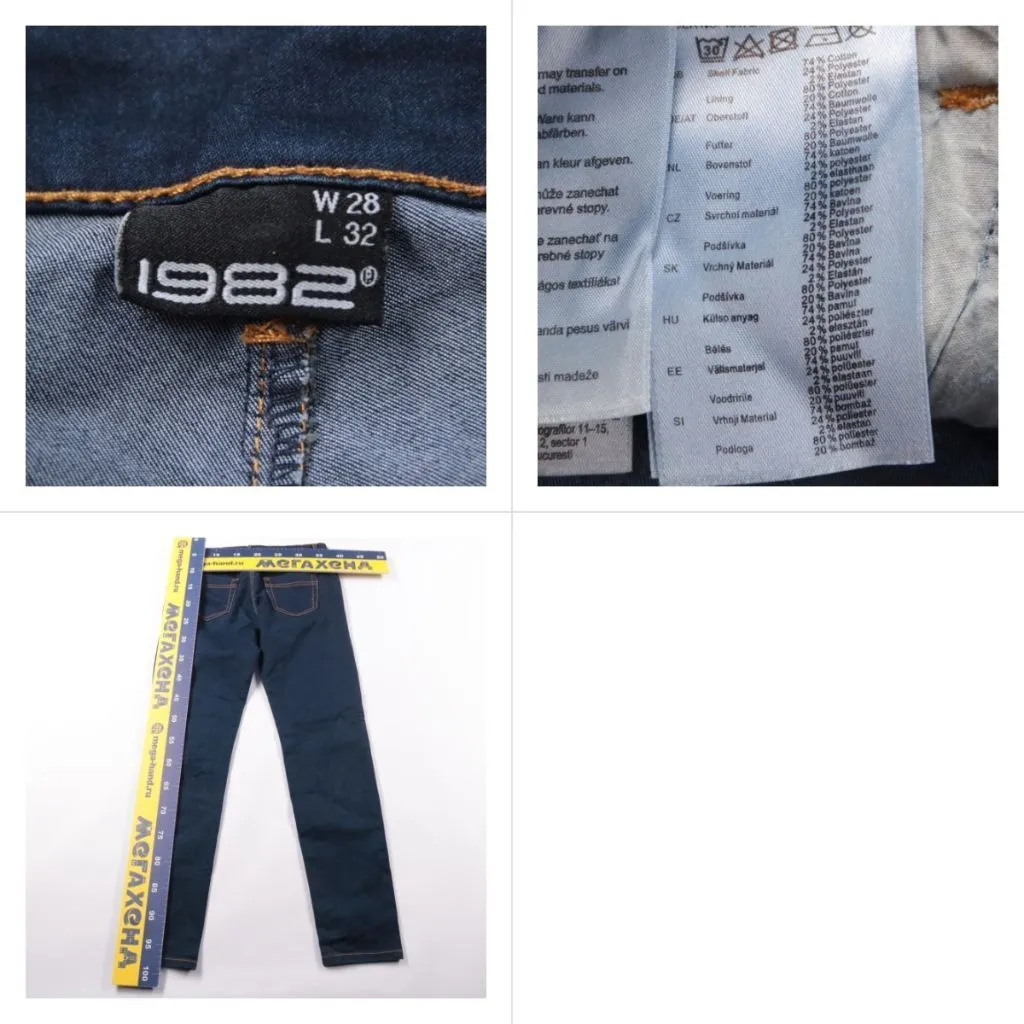 джинсы 1982
