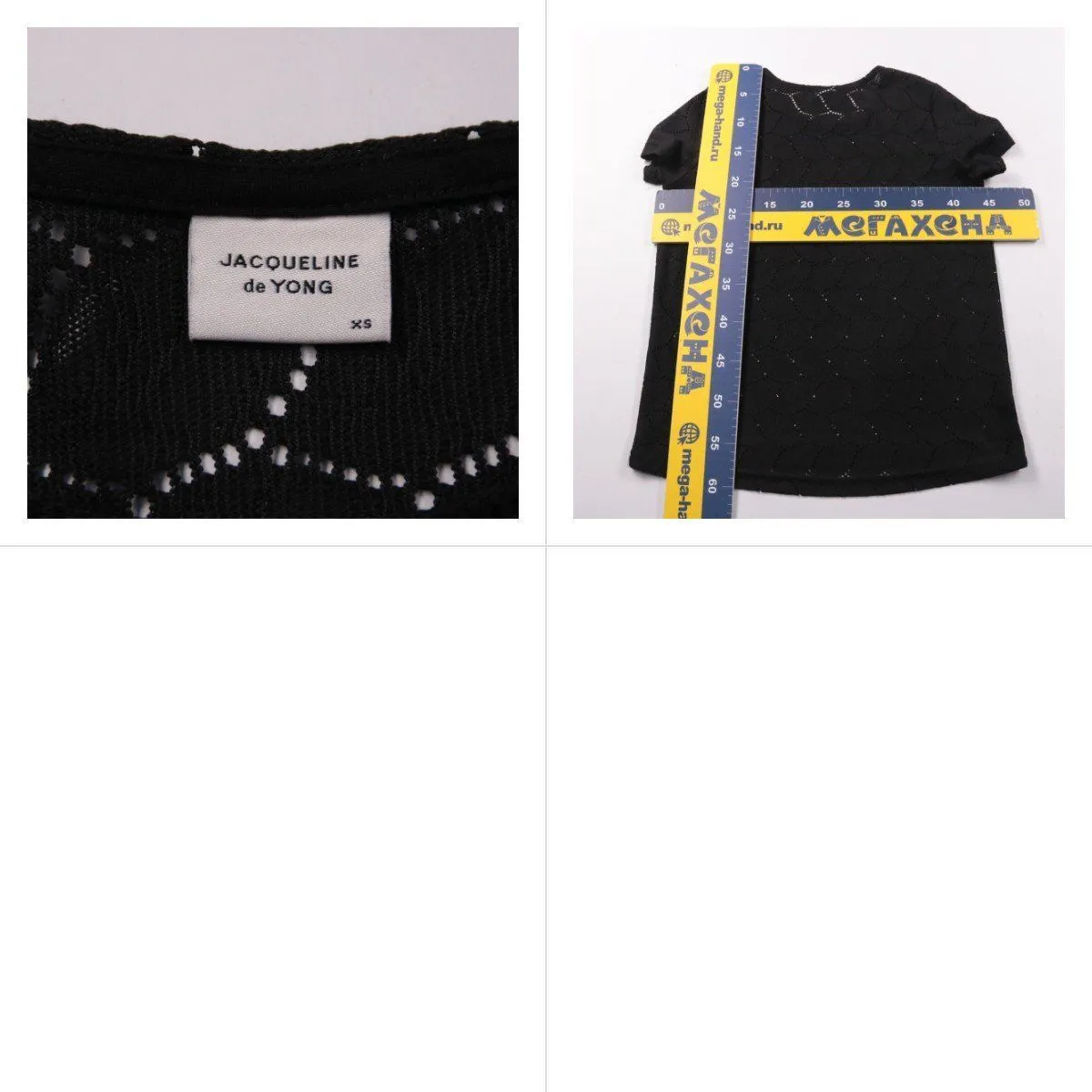 футболка Jacqueline de Yong