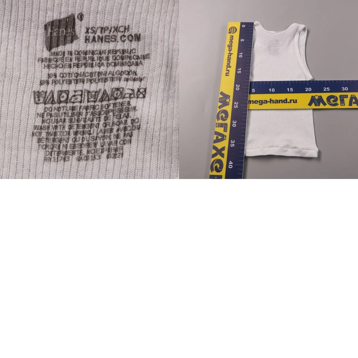 250718518-b