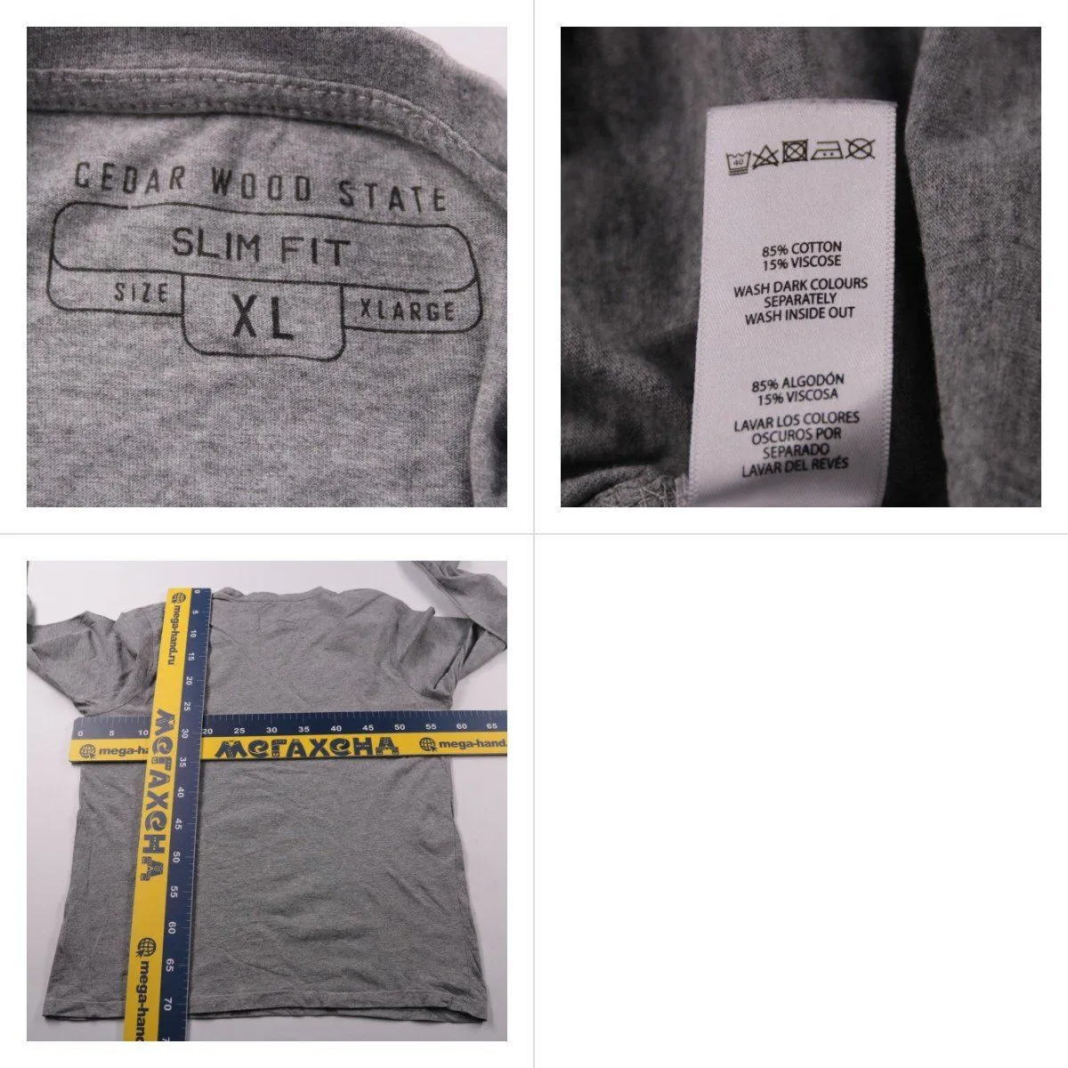 лонгслив Cedar Wood State