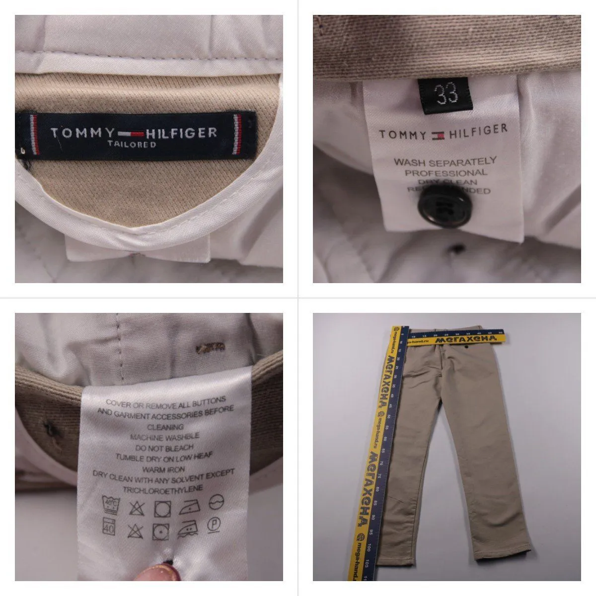 брюки Tommy Hilfiger