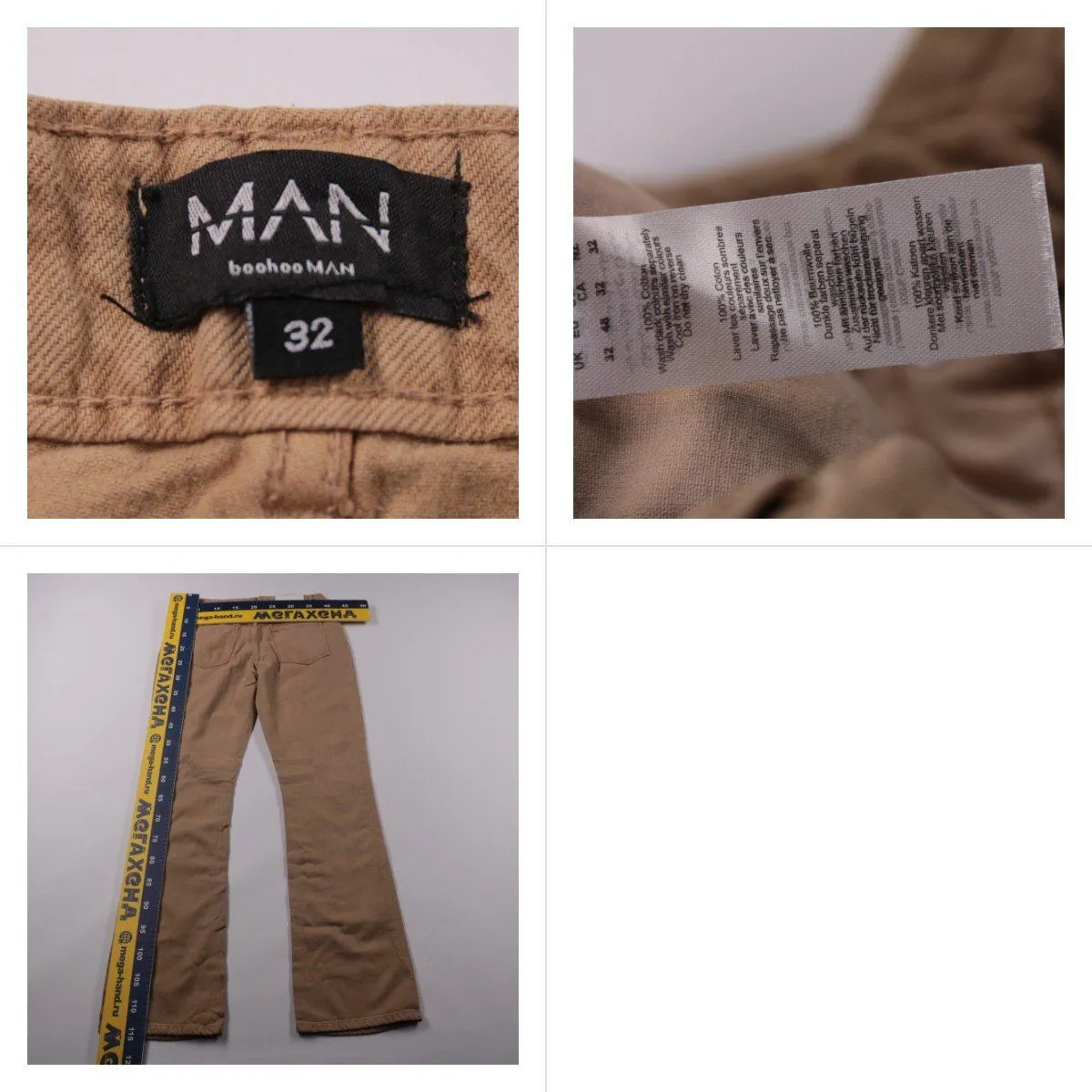 брюки BoohooMAN