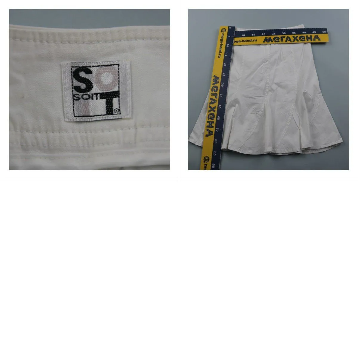 юбка SO