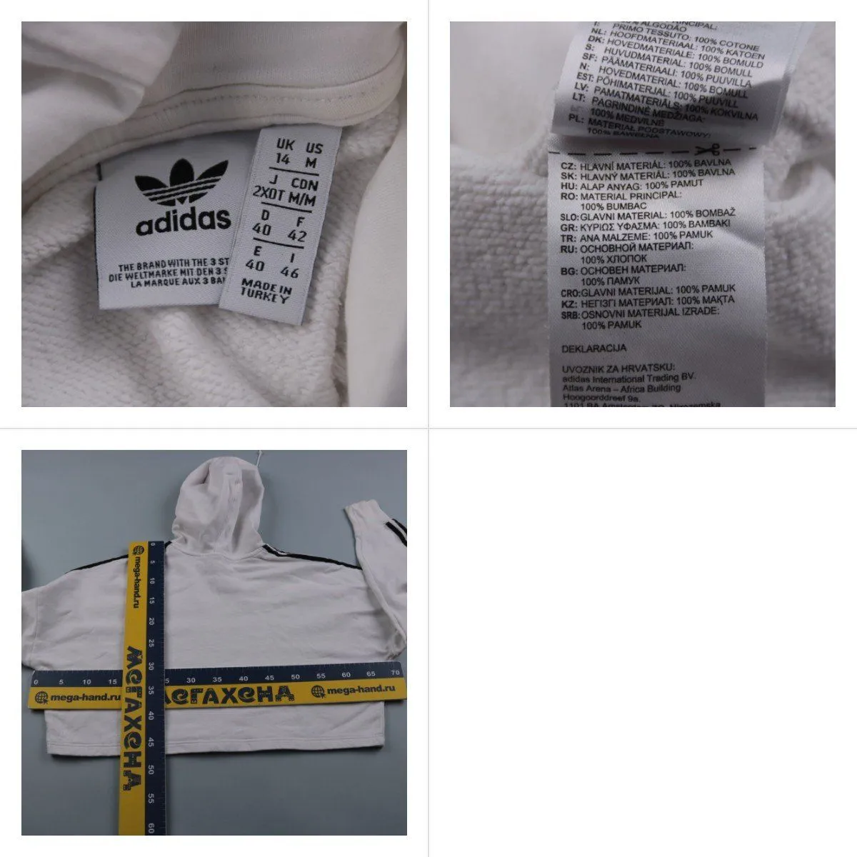 толстовка Adidas