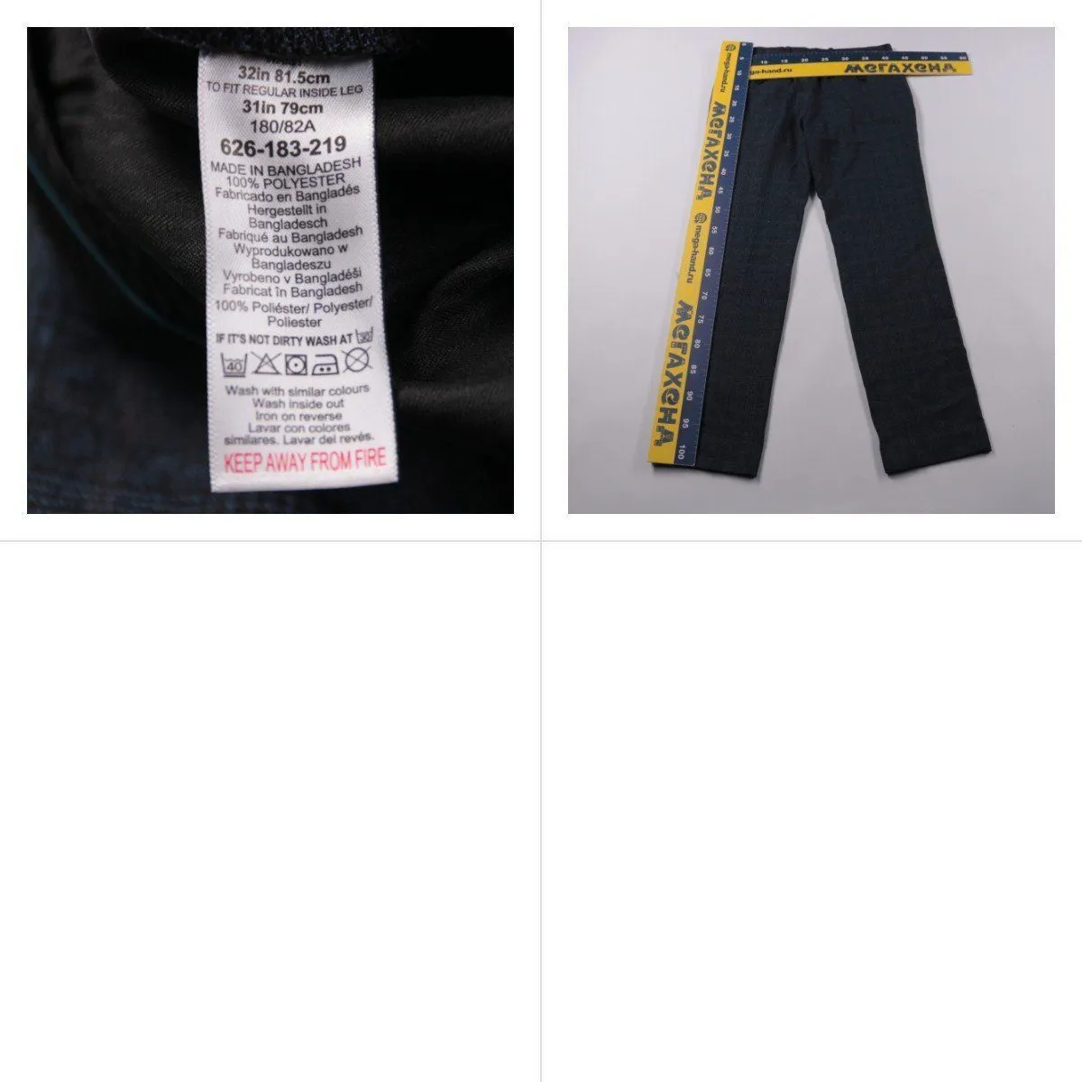 брюки не указано