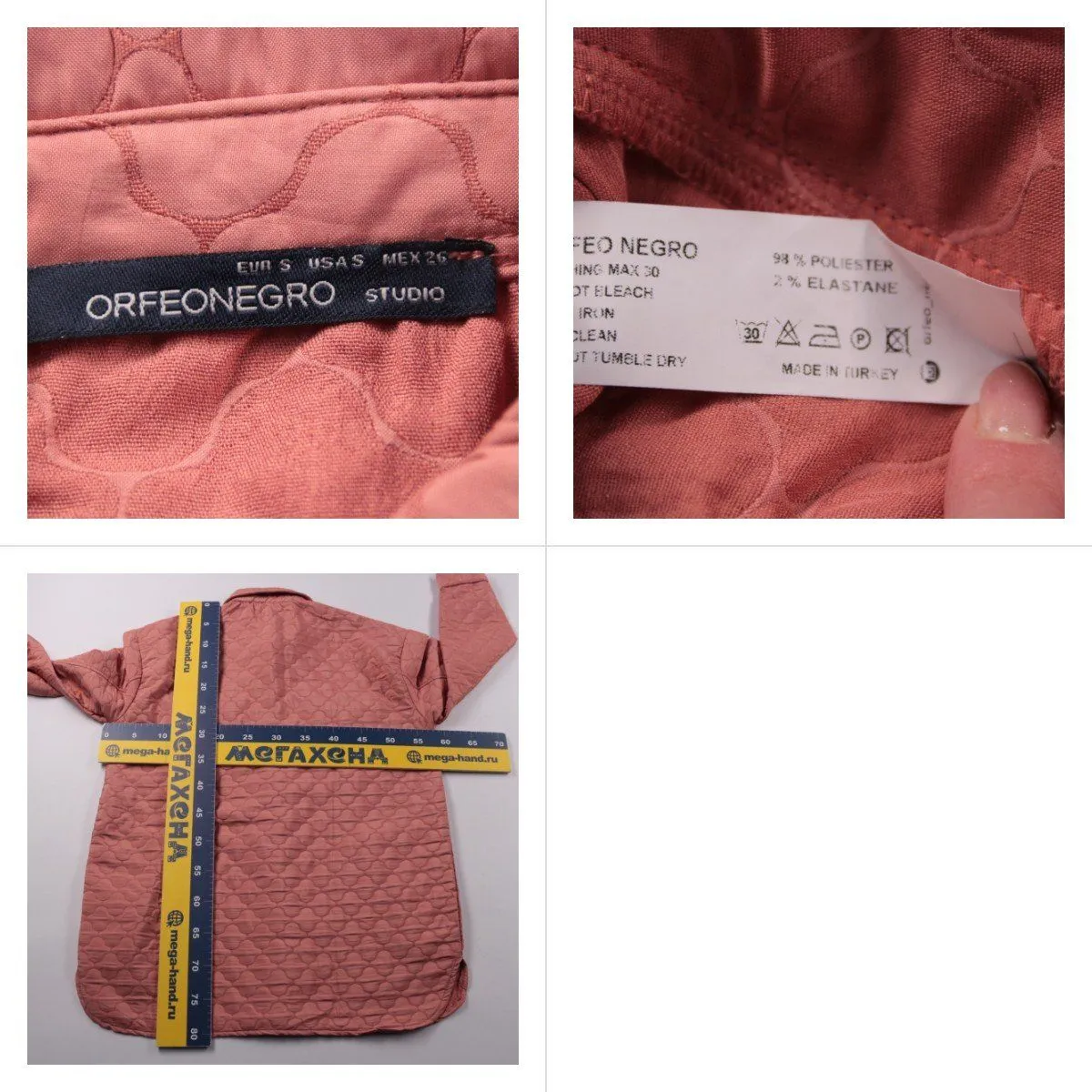 куртка Orfeo Negro