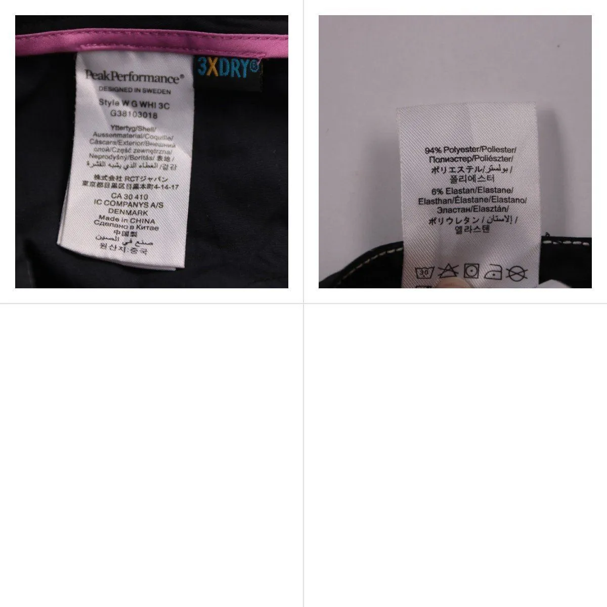 брюки Peak Performance