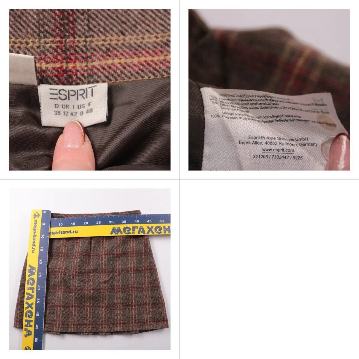 юбка Esprit