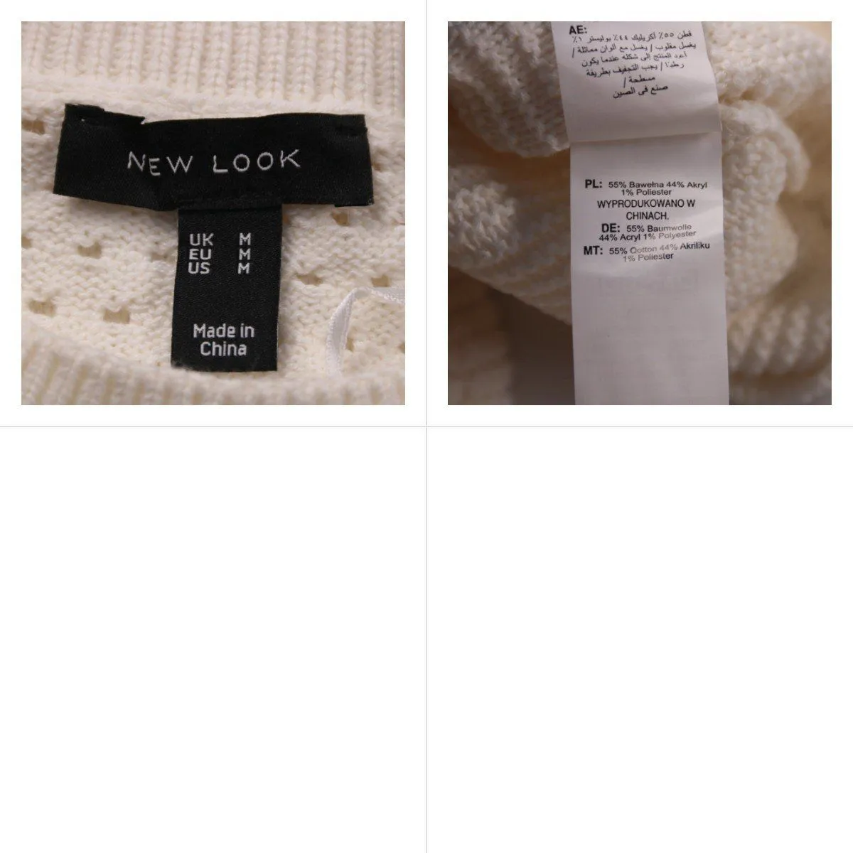 джемпер New Look