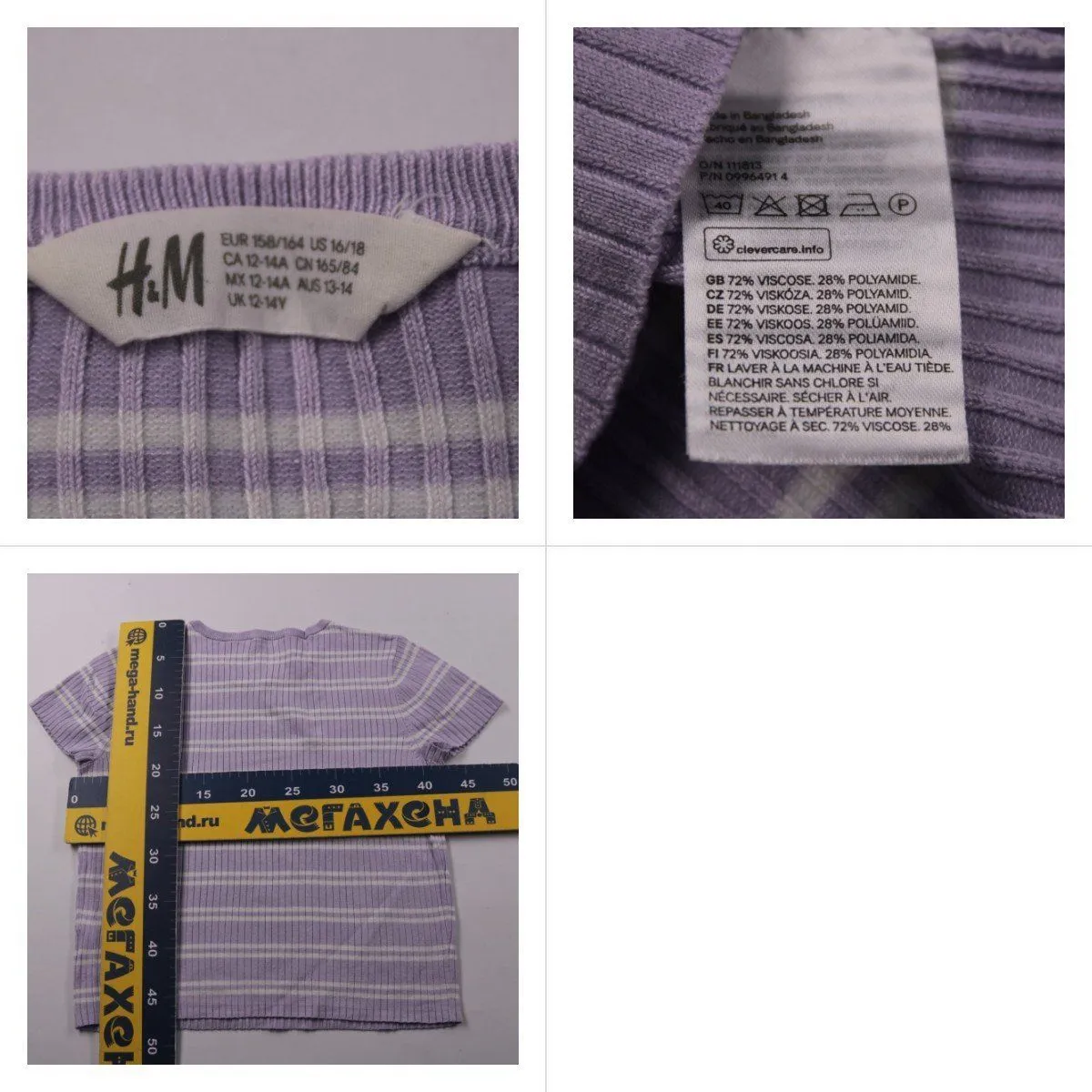 футболка H&M