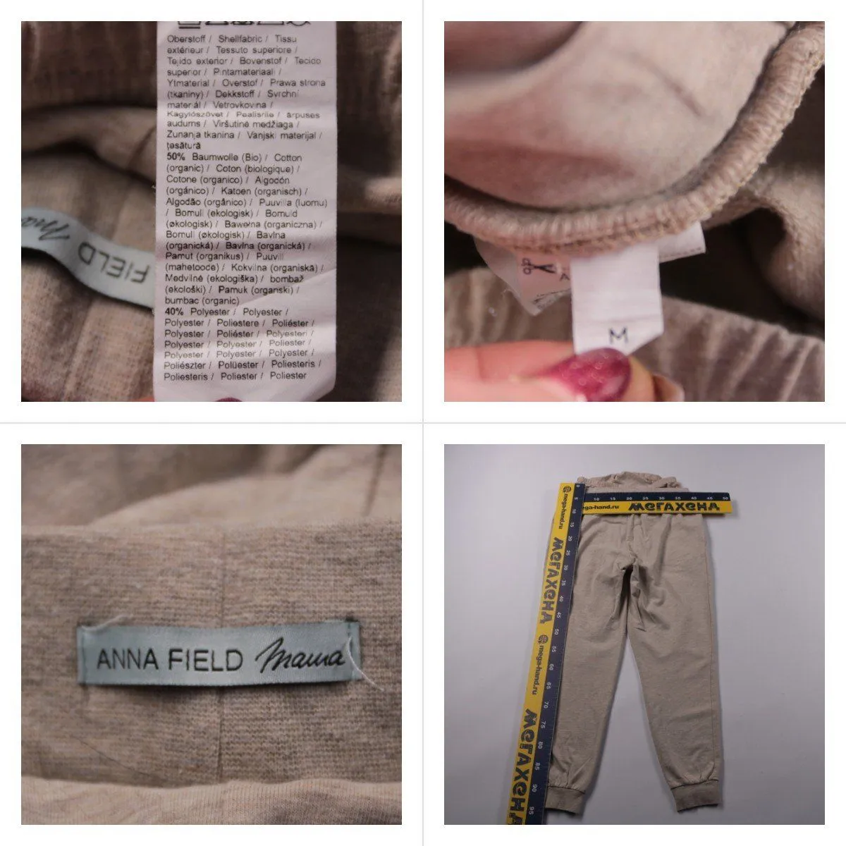 брюки Anna Field